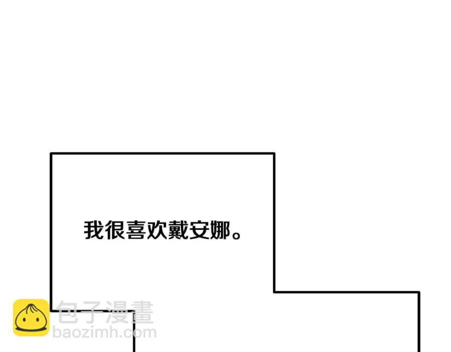 第32话  垃圾就是垃圾(1/5)-第33话