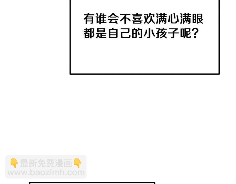 第32话  垃圾就是垃圾(1/5)-第33话