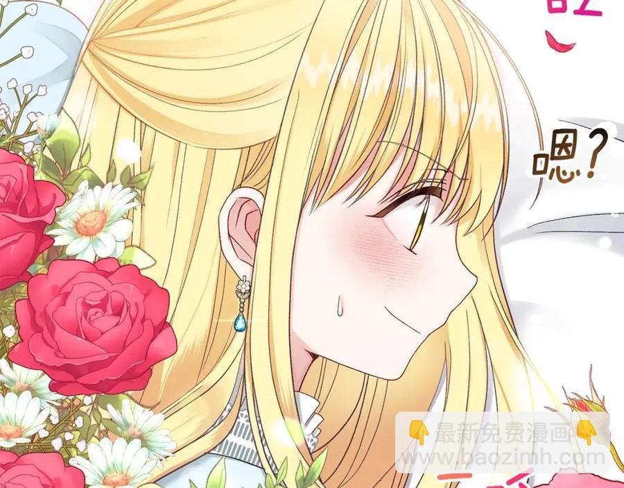 第34话 骑士之梦(1/5)-第35话