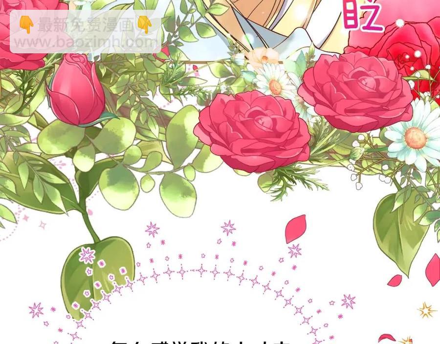 第34话 骑士之梦(1/5)-第35话