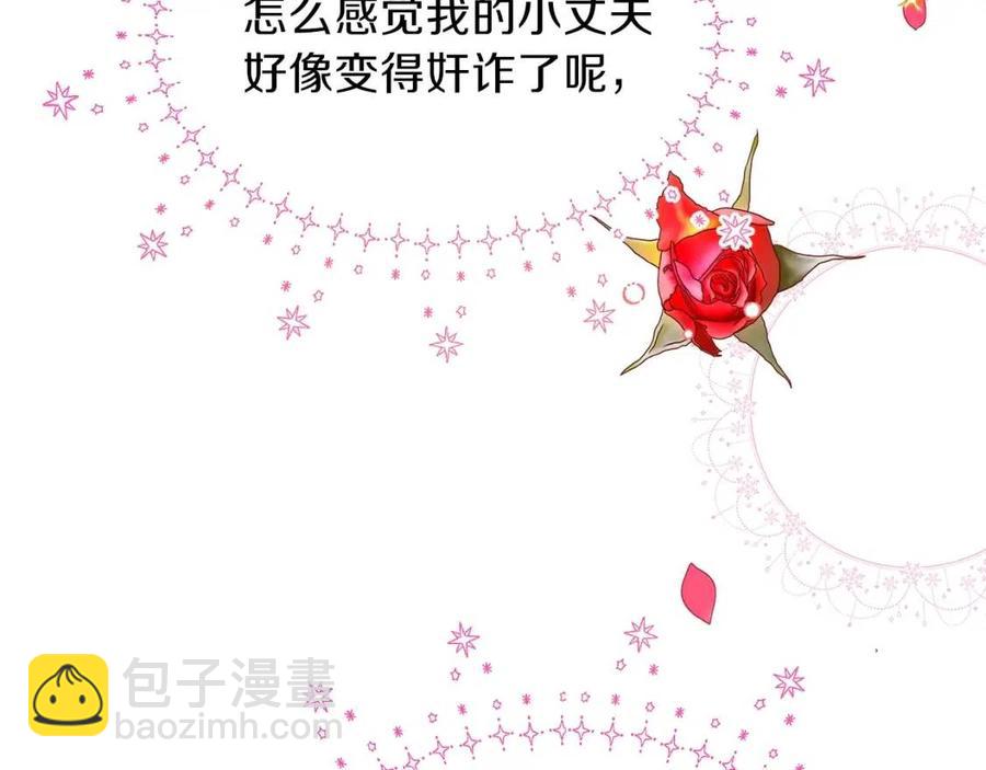 第34话 骑士之梦(1/5)-第35话