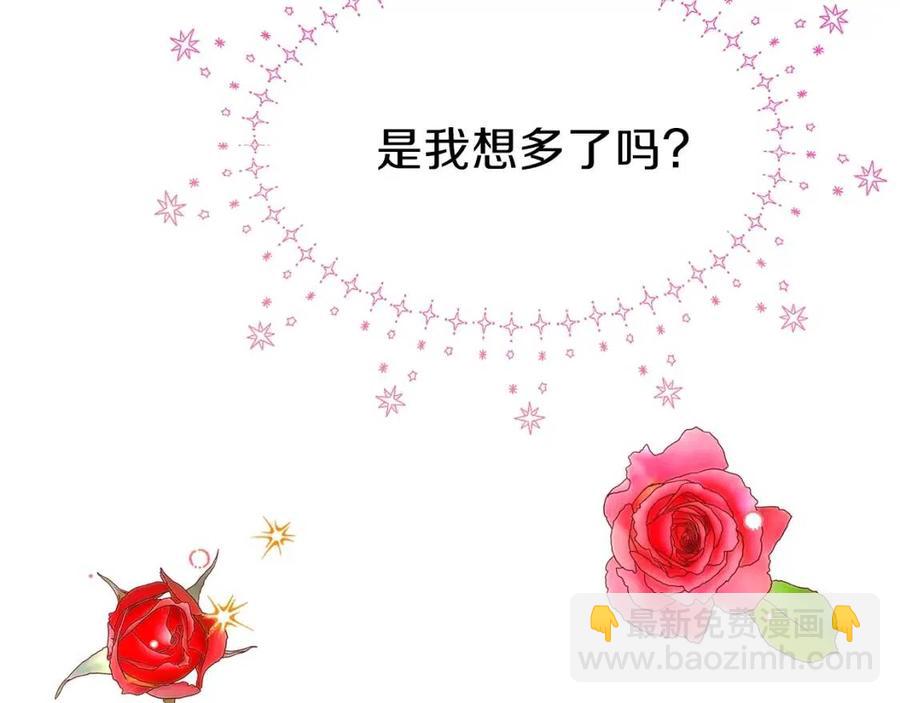 第34话 骑士之梦(1/5)-第35话