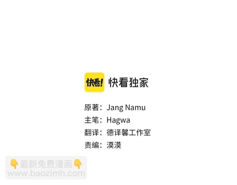 第34话 骑士之梦(1/5)-第35话