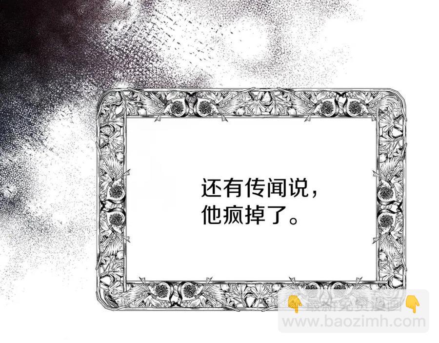 第34话 骑士之梦(1/5)-第35话