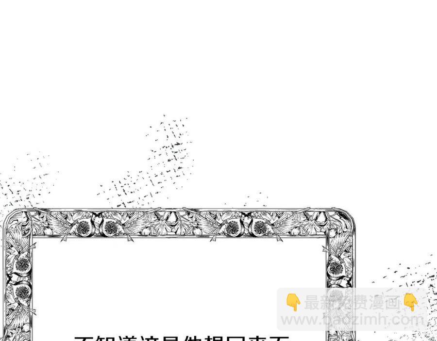 第34话 骑士之梦(1/5)-第35话