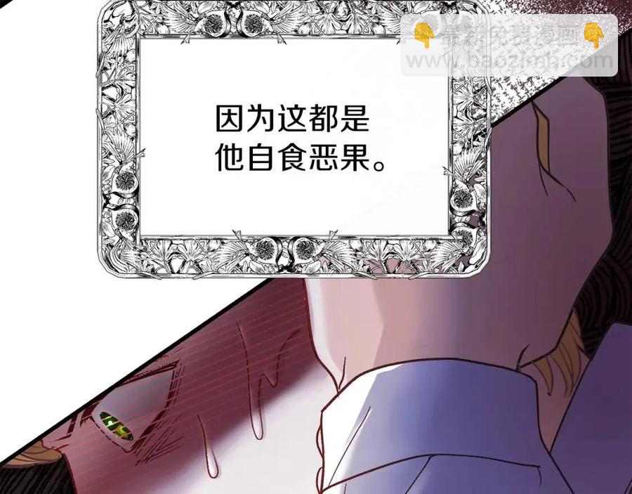 第34话 骑士之梦(1/5)-第35话