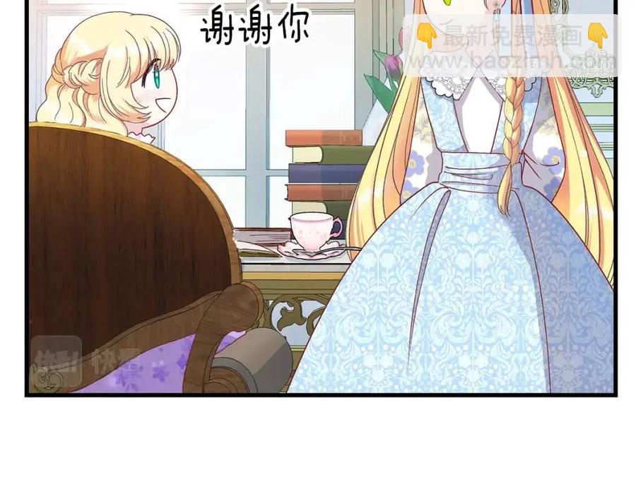 第34话 骑士之梦(1/5)-第35话