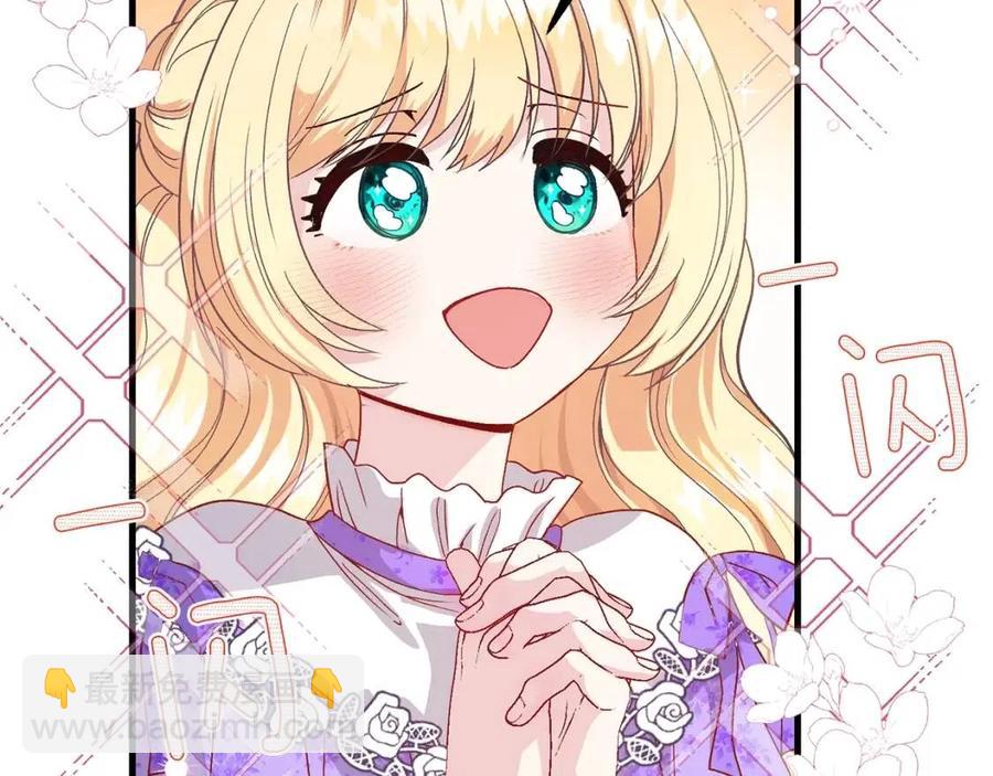 第34话 骑士之梦(1/5)-第35话