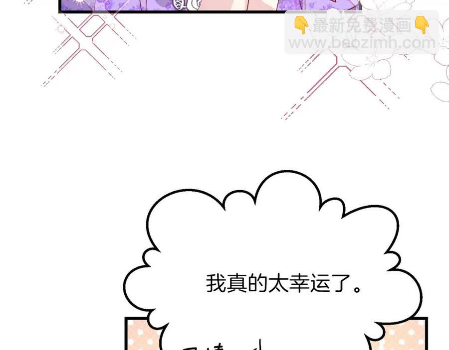 第34话 骑士之梦(1/5)-第35话