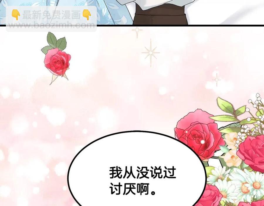 第34话 骑士之梦(1/5)-第35话