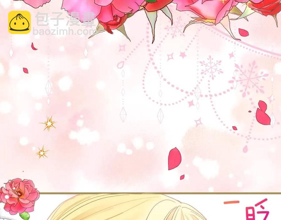 第34话 骑士之梦(1/5)-第35话