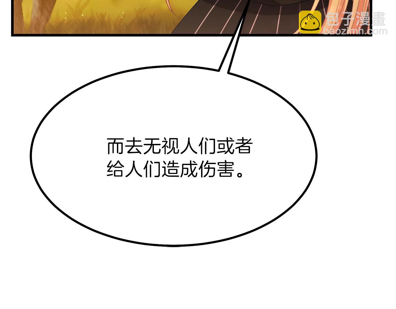 第38话 你是我的祝福吗？(1/5)-第39话