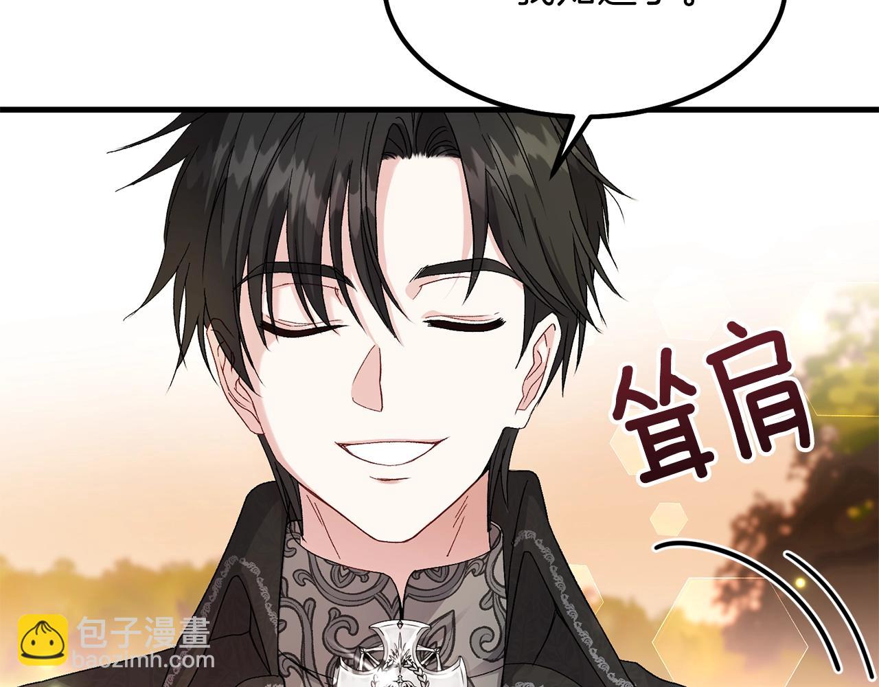 第38话 你是我的祝福吗？(1/5)-第39话