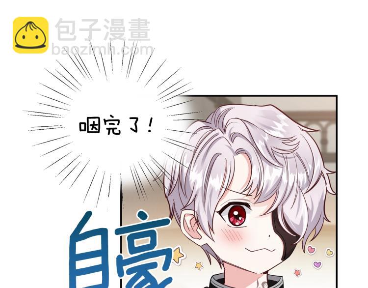 第4话 太子妃发威(1/4)-第5话