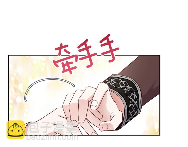 第4话 太子妃发威(1/4)-第5话