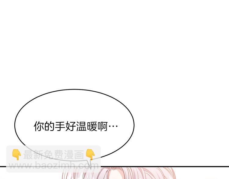 第4话 太子妃发威(1/4)-第5话