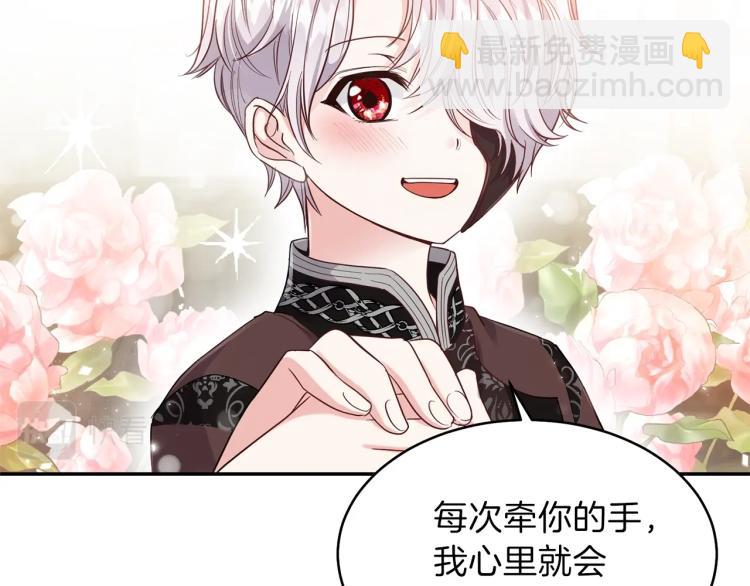 第4话 太子妃发威(1/4)-第5话