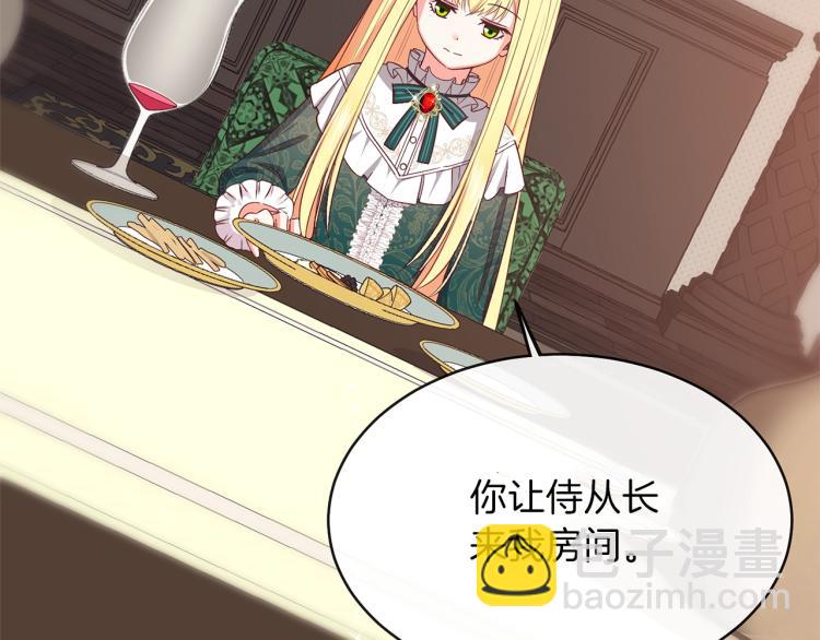 第4话 太子妃发威(1/4)-第5话