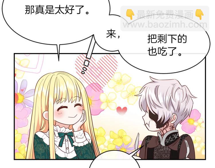 第4话 太子妃发威(1/4)-第5话