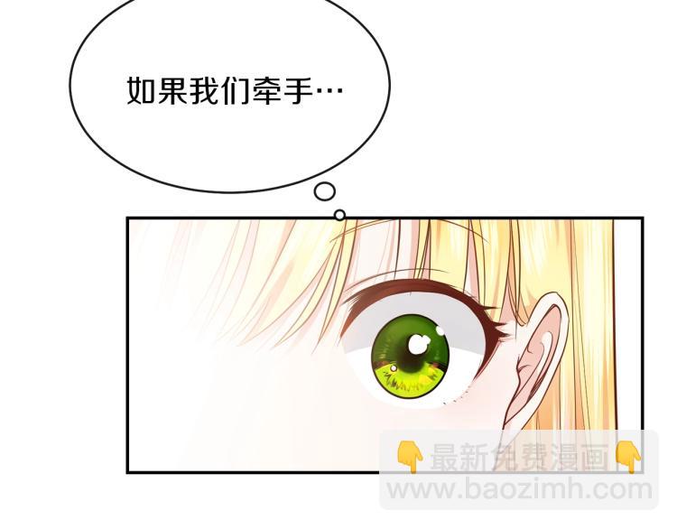 第4话 太子妃发威(1/4)-第5话