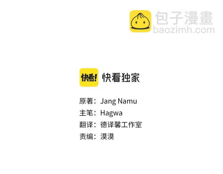 第4话 太子妃发威(1/4)-第5话