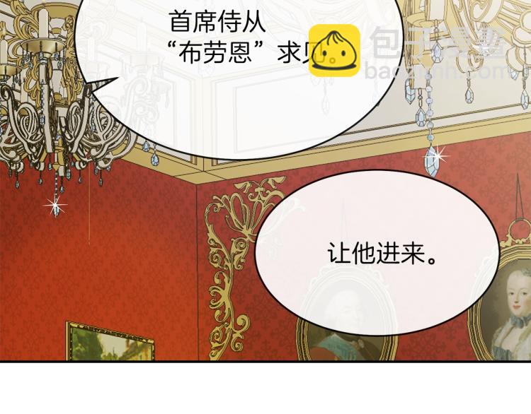 第4话 太子妃发威(1/4)-第5话