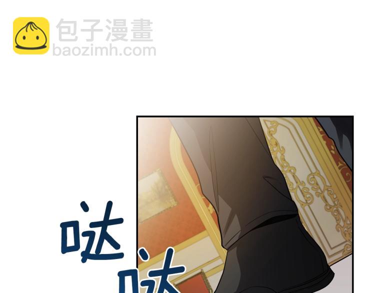 第4话 太子妃发威(1/4)-第5话