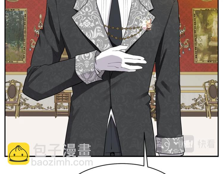 第4话 太子妃发威(1/4)-第5话