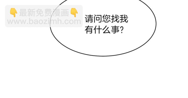 第4话 太子妃发威(1/4)-第5话