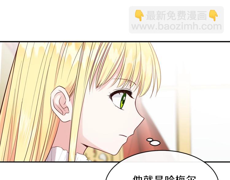 第4话 太子妃发威(1/4)-第5话