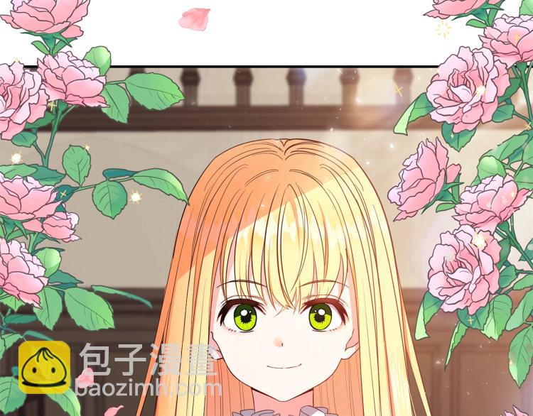 第4话 太子妃发威(1/4)-第5话