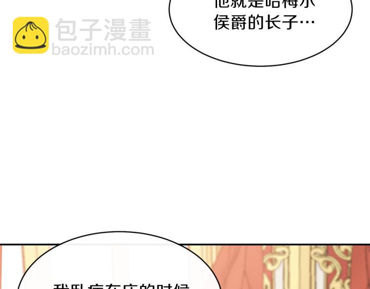 第4话 太子妃发威(1/4)-第5话