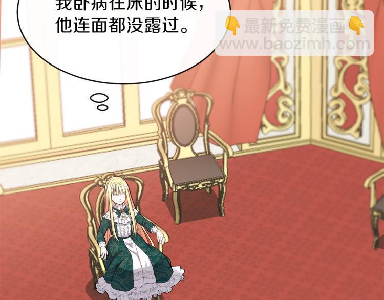 第4话 太子妃发威(1/4)-第5话