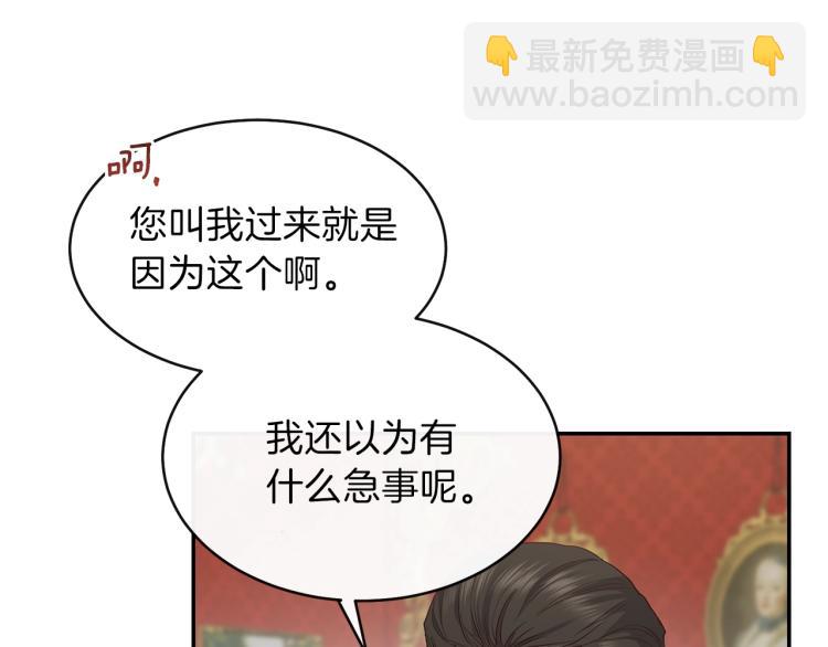 第4话 太子妃发威(1/4)-第5话