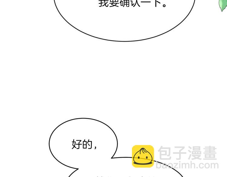 第4话 太子妃发威(1/4)-第5话