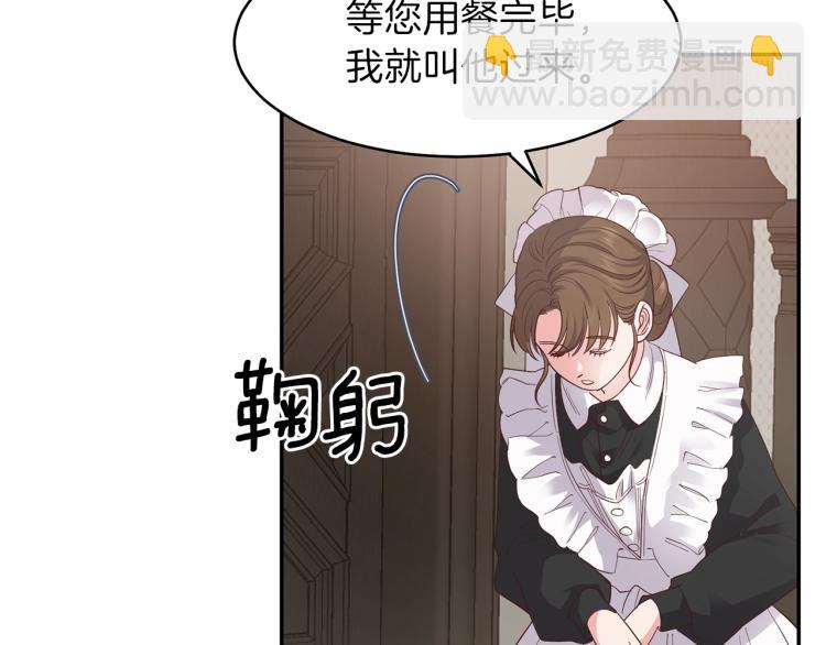 第4话 太子妃发威(1/4)-第5话