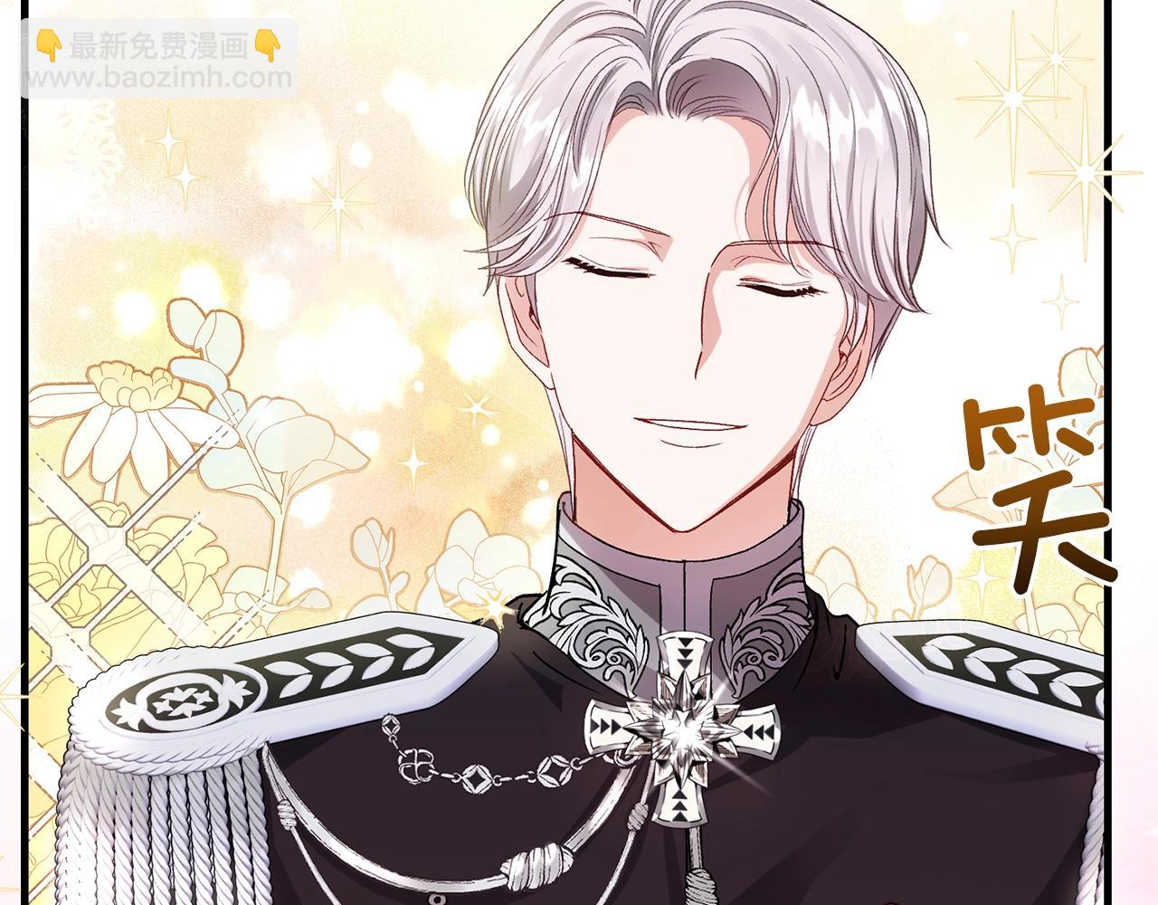 第二季第1话 太子妃的护卫(1/4)-第43话