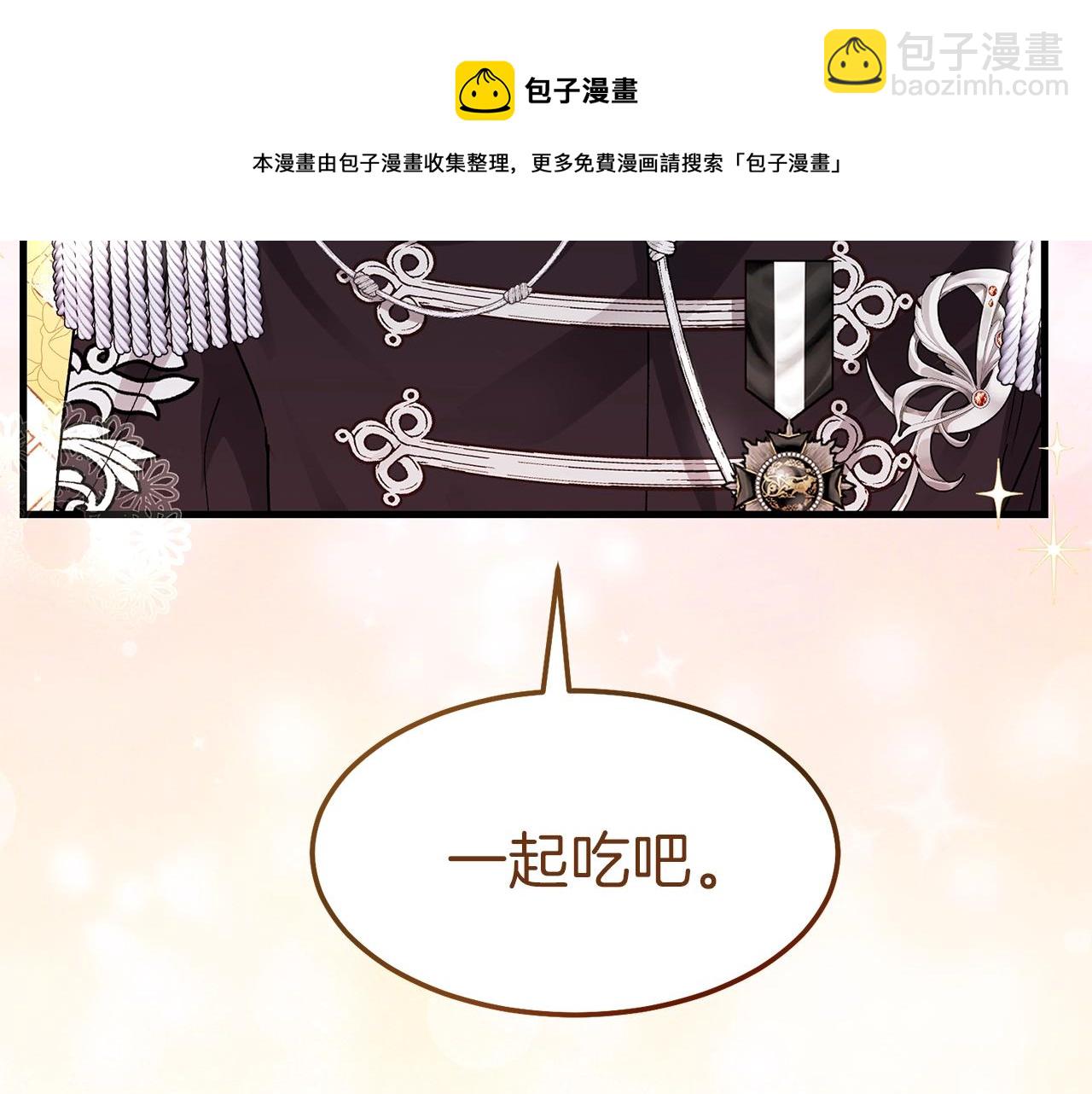 第二季第1话 太子妃的护卫(1/4)-第43话