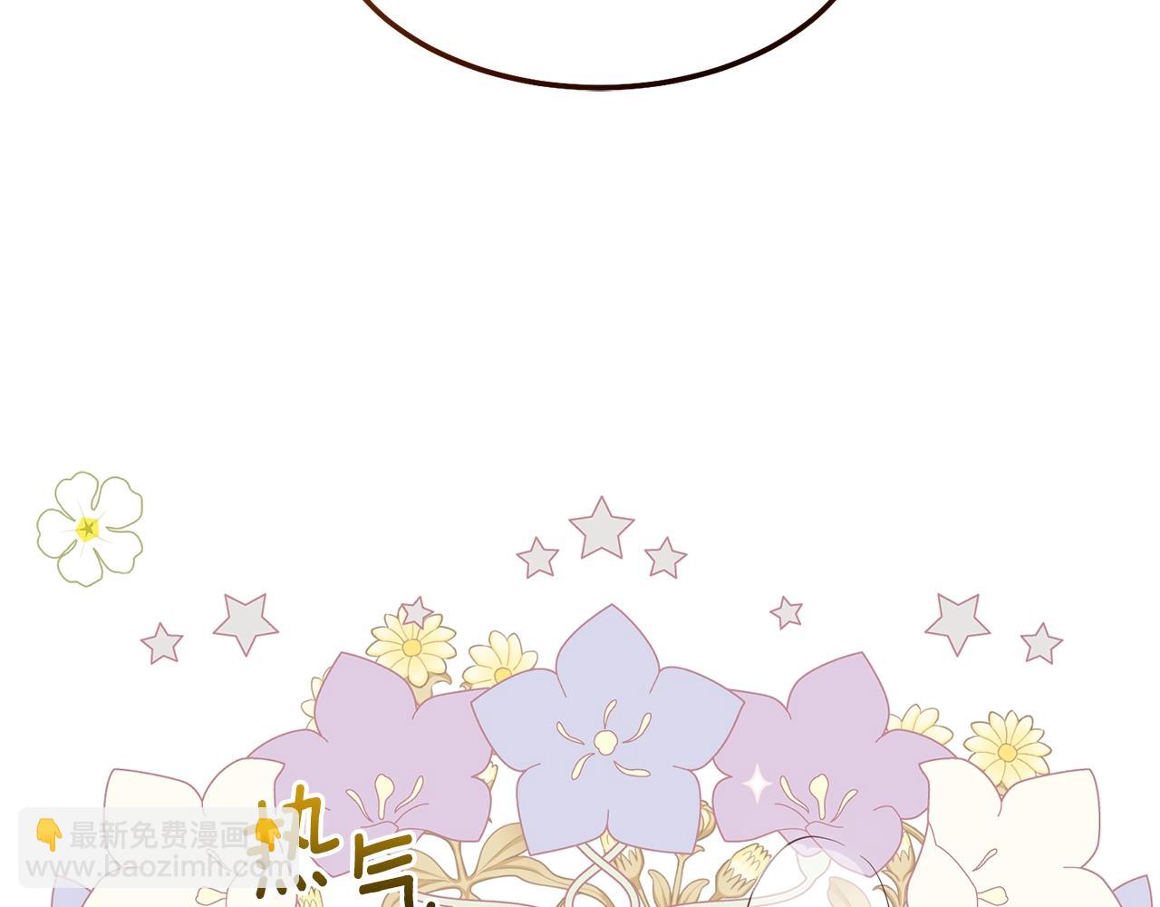 第二季第1话 太子妃的护卫(1/4)-第43话