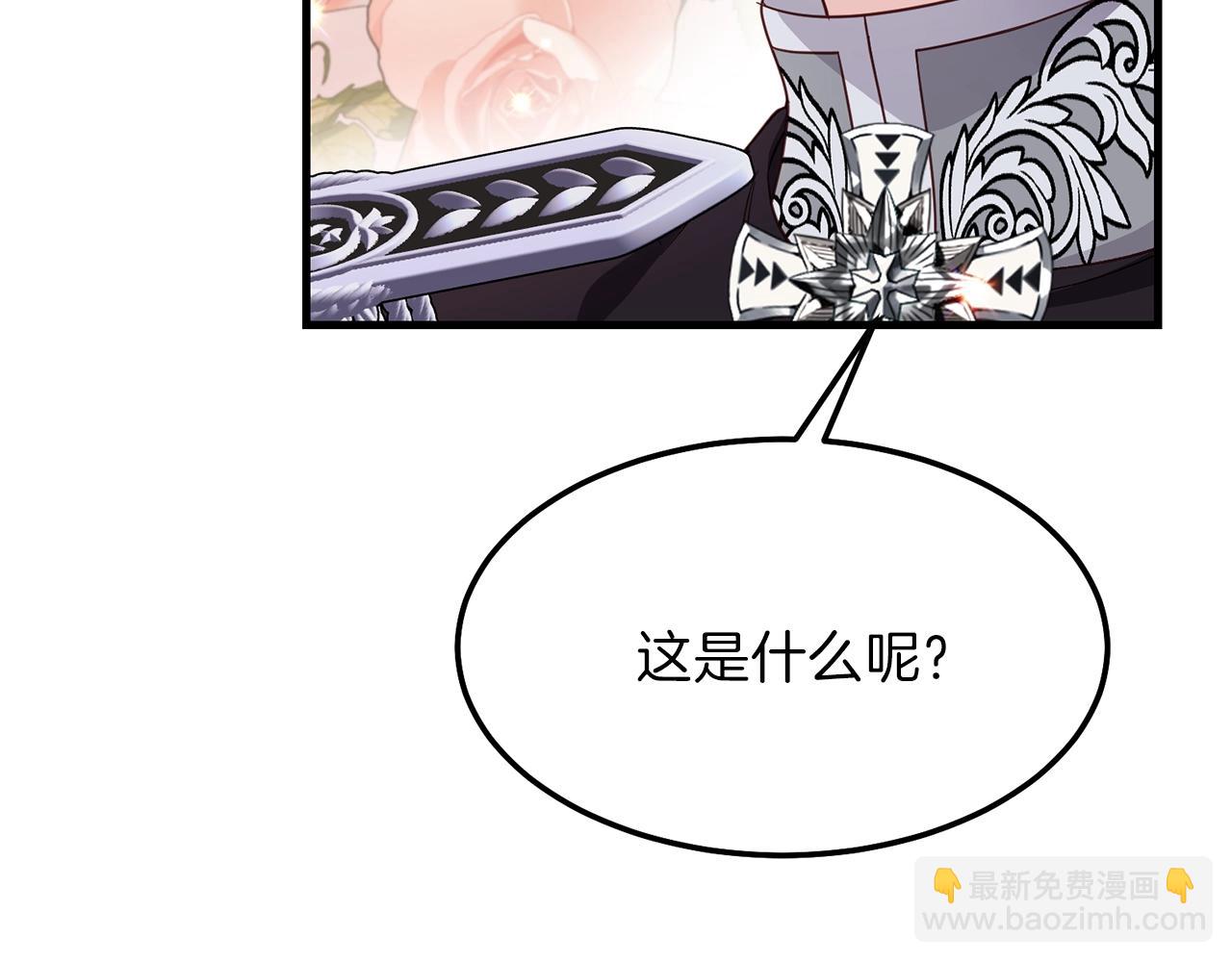 第二季第1话 太子妃的护卫(1/4)-第43话