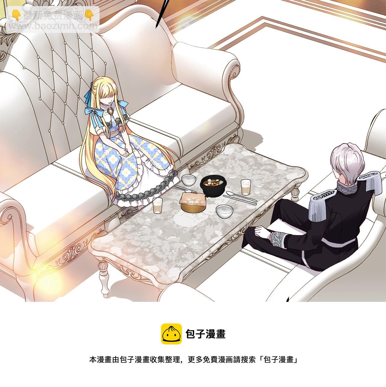 第二季第1话 太子妃的护卫(1/4)-第43话