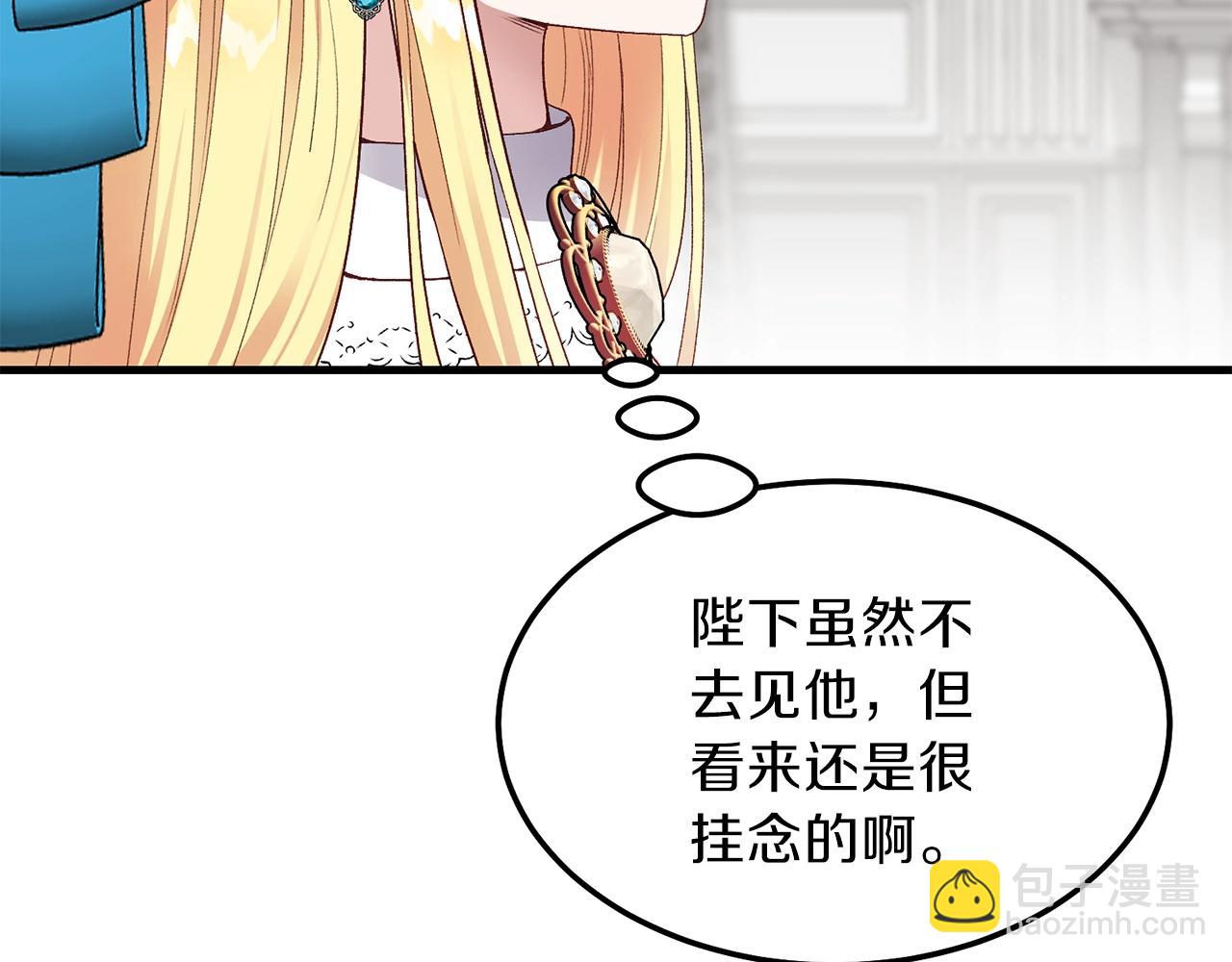 第二季第1话 太子妃的护卫(1/4)-第43话