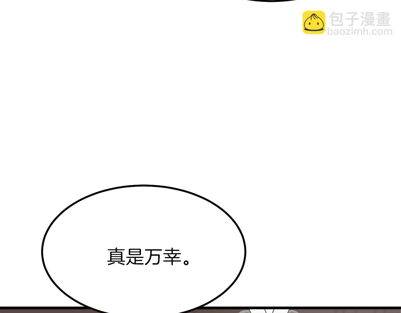 第二季第1话 太子妃的护卫(1/4)-第43话