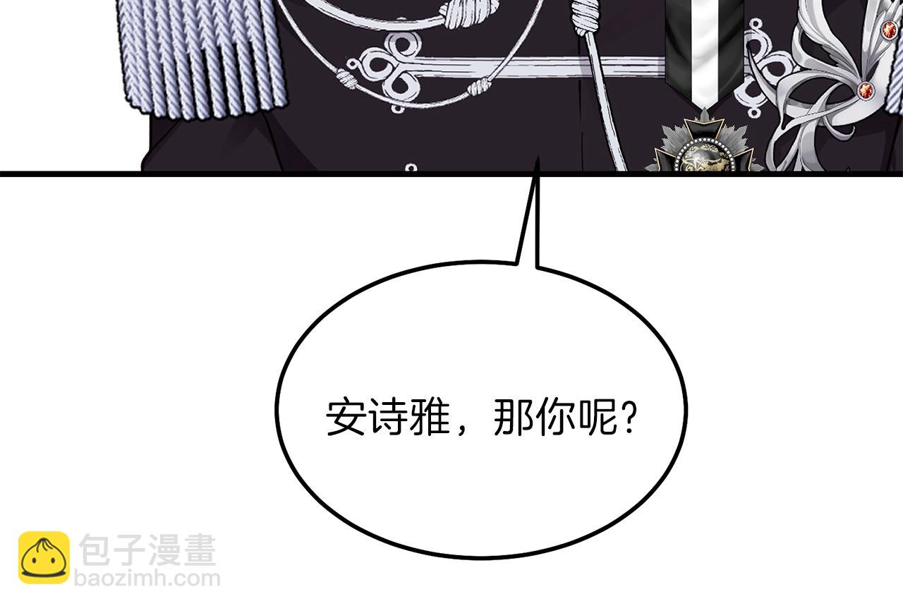 第二季第1话 太子妃的护卫(1/4)-第43话