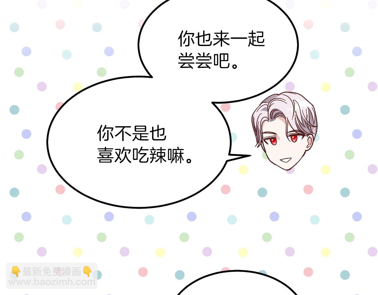 第二季第1话 太子妃的护卫(1/4)-第43话