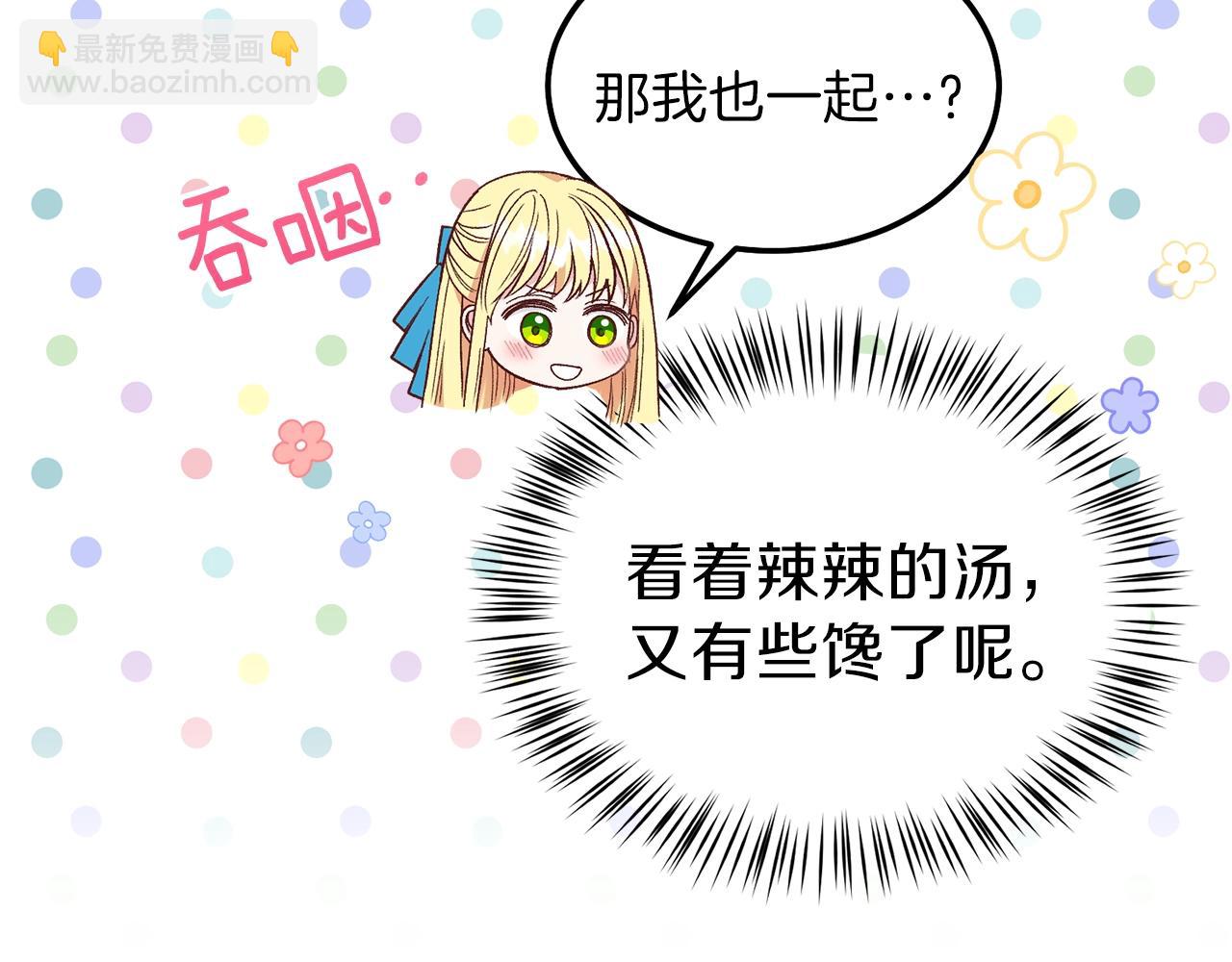 第二季第1话 太子妃的护卫(1/4)-第43话