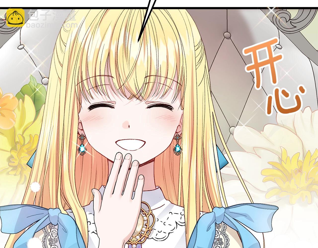 第二季第1话 太子妃的护卫(1/4)-第43话