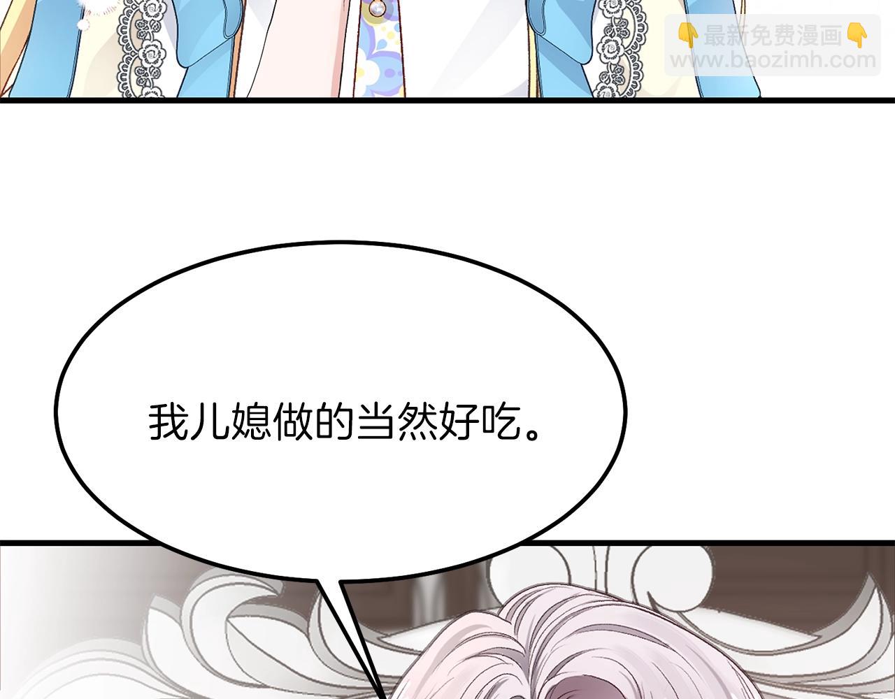 第二季第1话 太子妃的护卫(1/4)-第43话