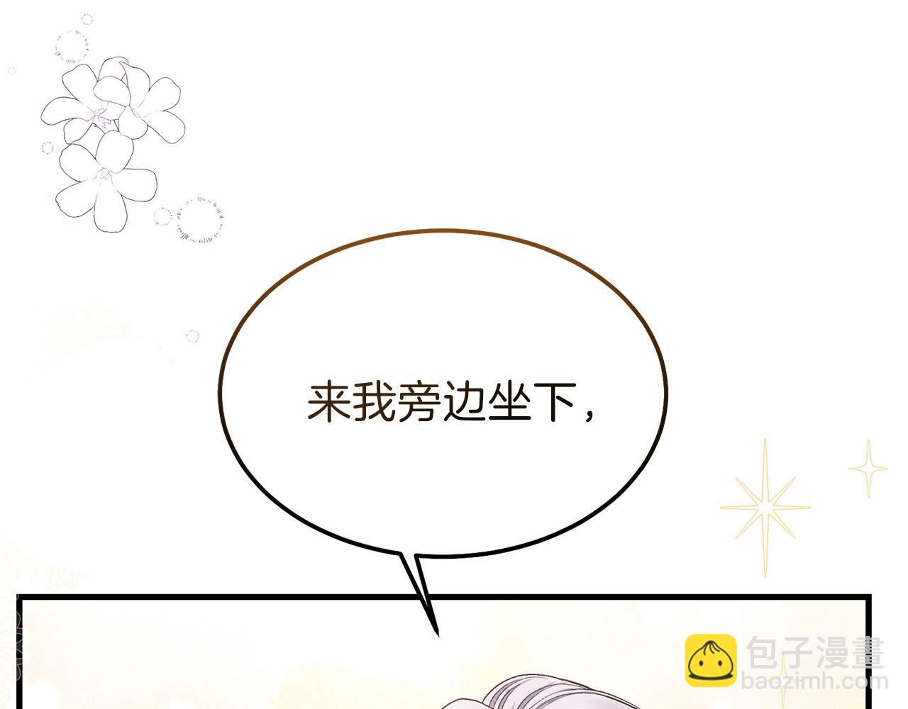 第二季第1话 太子妃的护卫(1/4)-第43话