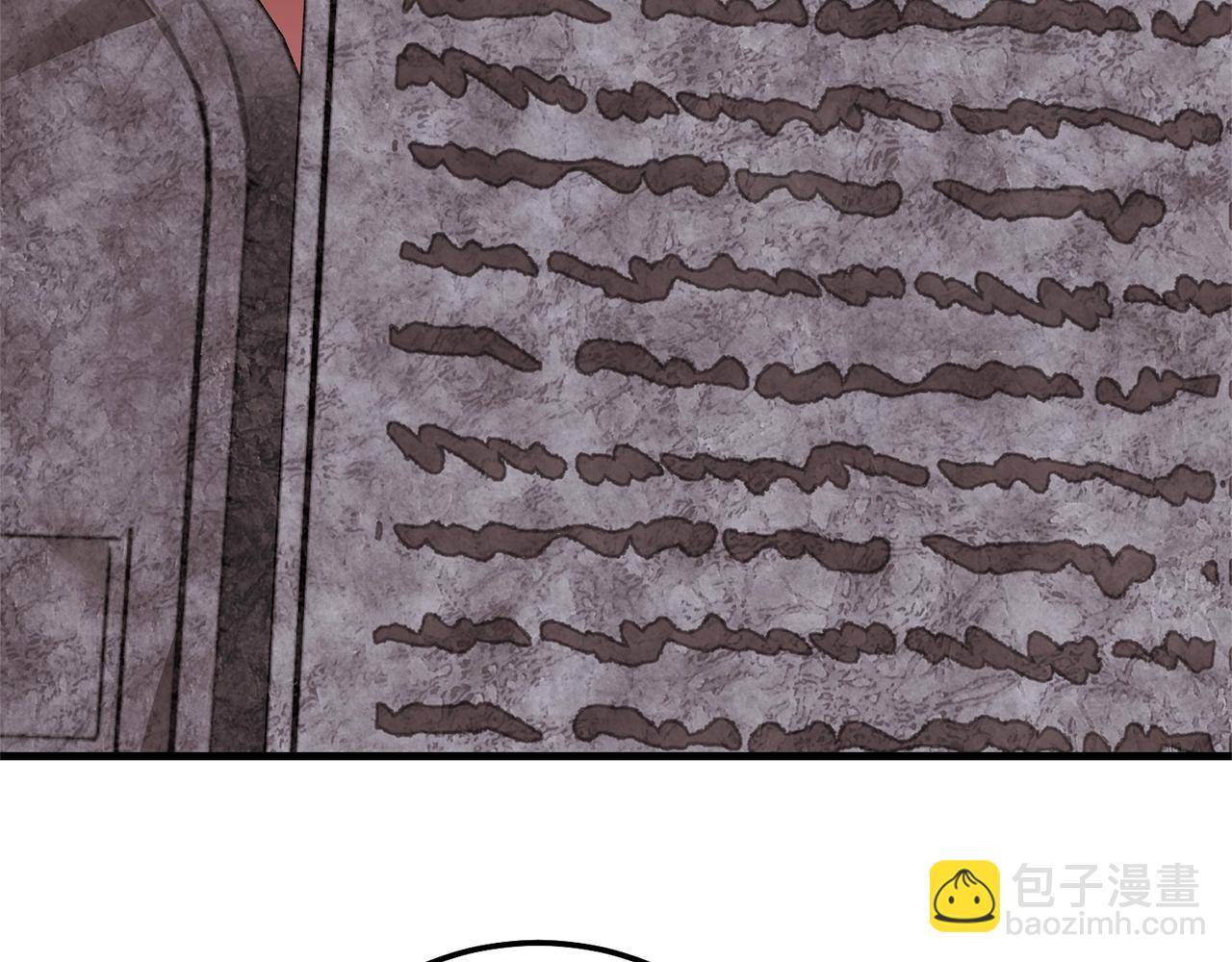 穿越成怪物太子的夫人 - 第二季第3话 诅咒石碑(2/5) - 6